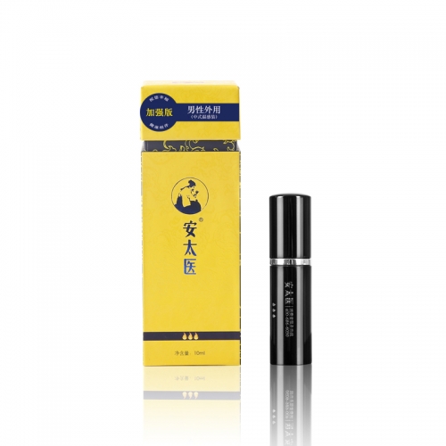 安太醫(yī) 中式男用延時噴劑（加強版）10ml