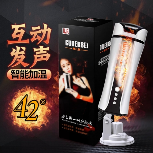 UJAY 智能加溫震動(dòng)夾吸免提發(fā)聲果兒飛機(jī)杯