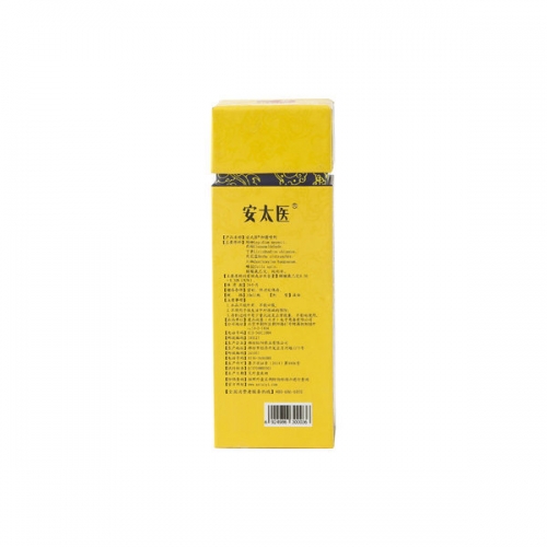 安太醫(yī) 男性外用延時噴劑10ml 加強版