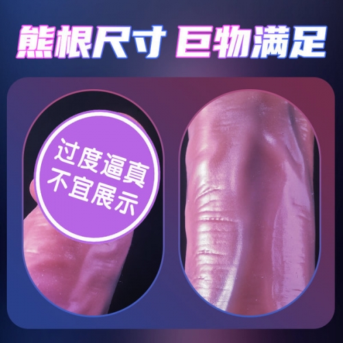 EVO 蝰蛇轉(zhuǎn)珠搖擺震動仿真陽具