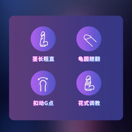 EVO 蝰蛇轉(zhuǎn)珠搖擺震動仿真陽具