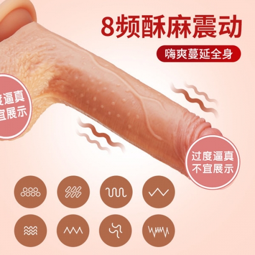 愛雅小戰(zhàn)神 新手小尺寸入體13cm 搖擺震動仿真陽具