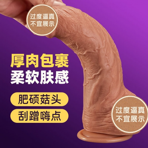 COC【巨無霸】加粗滿足 外軟內(nèi)硬仿真陽具（新手慎入）